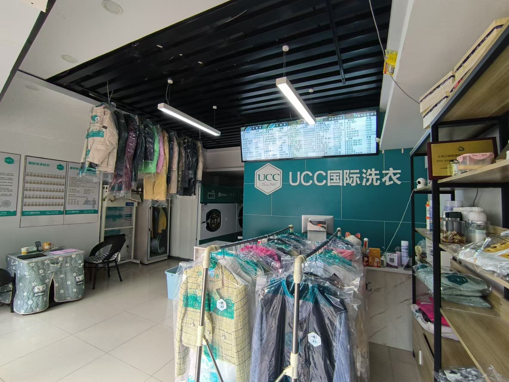 未来方舟盈利干洗店优惠转让